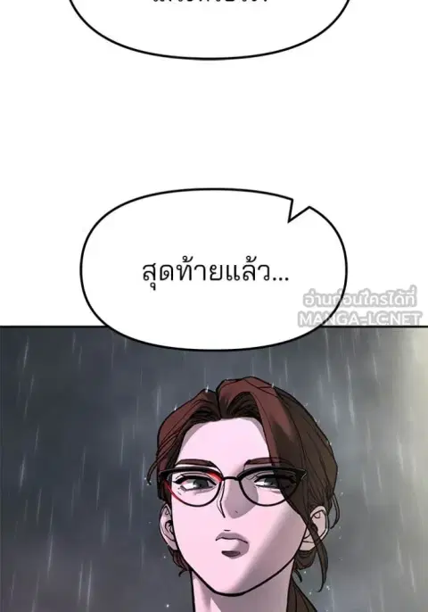 หน้า 76 จาก 161