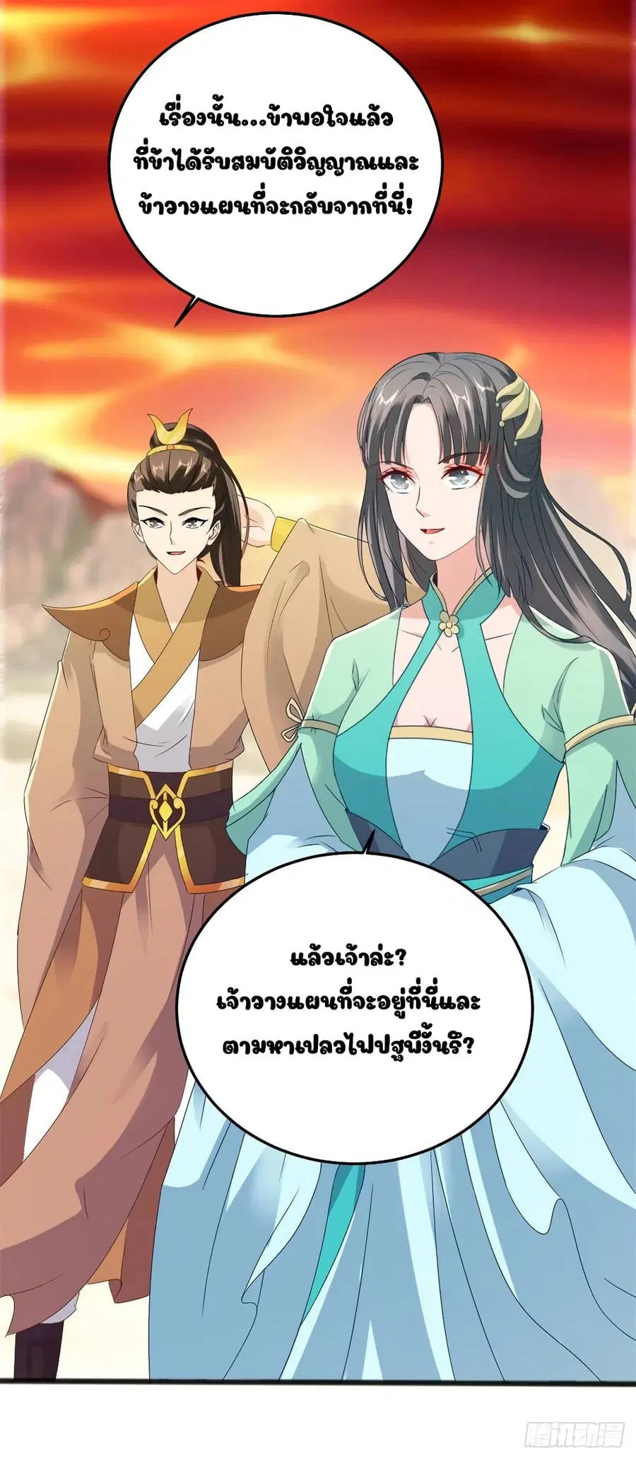 หน้า 16 จาก 35