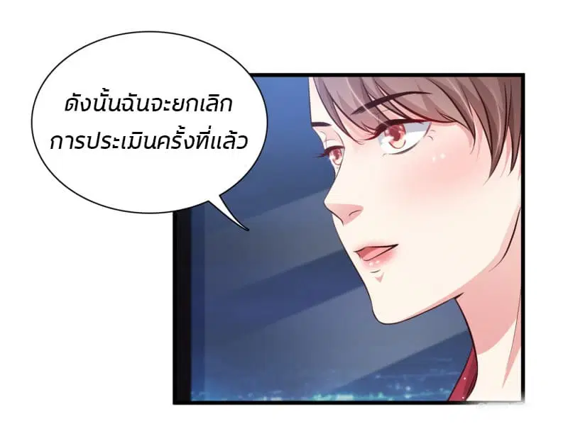หน้า 4 จาก 33