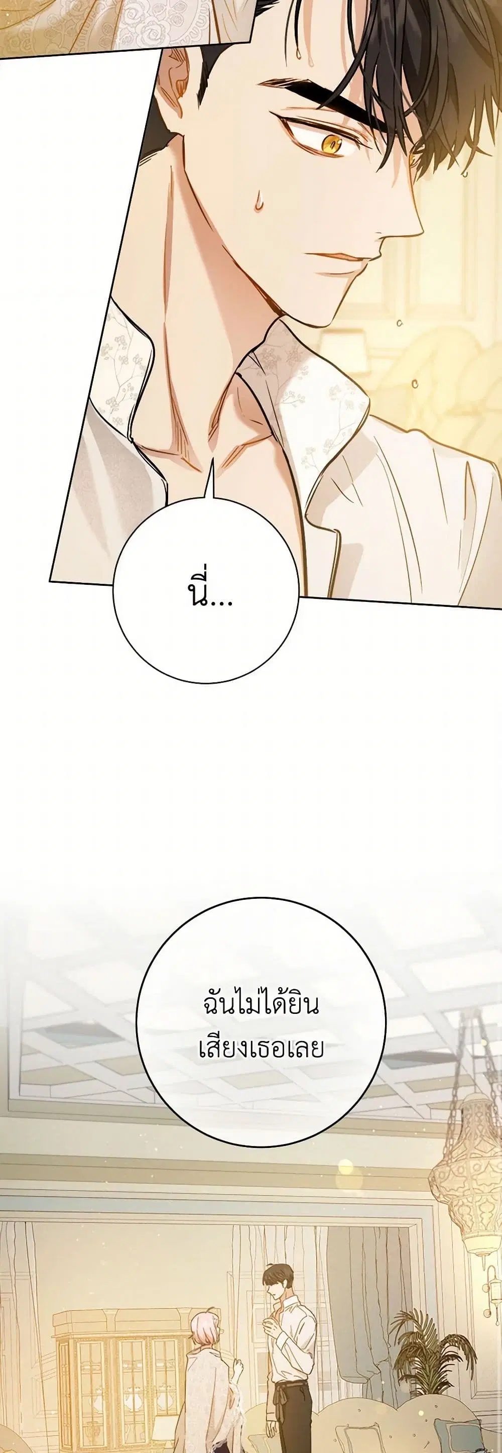 หน้า 16 จาก 43