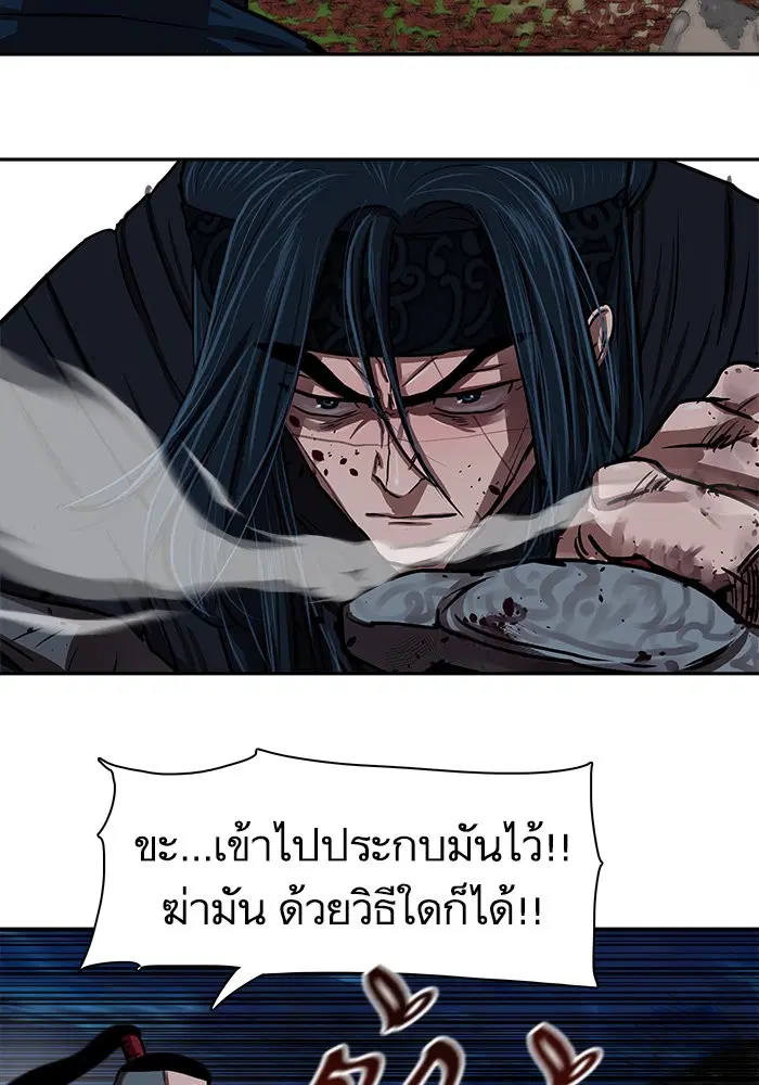 หน้า 19 จาก 98