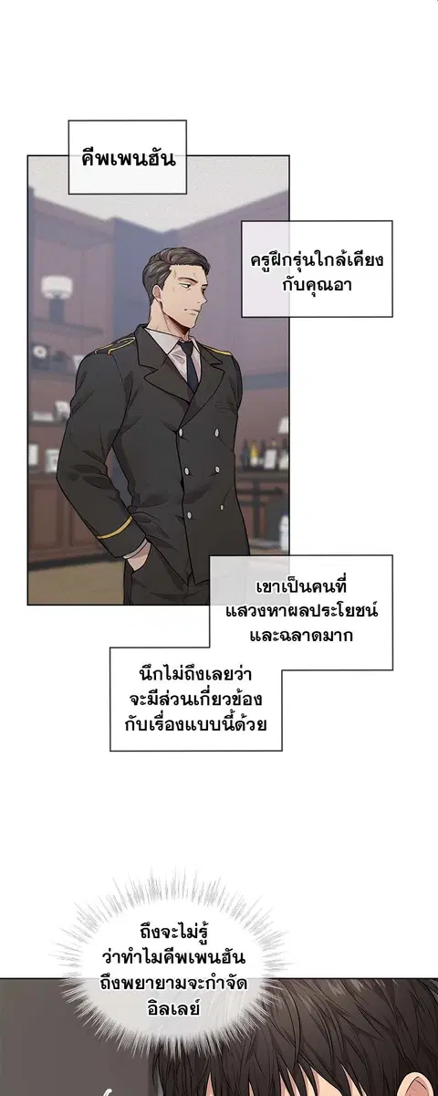 หน้า 8 จาก 46