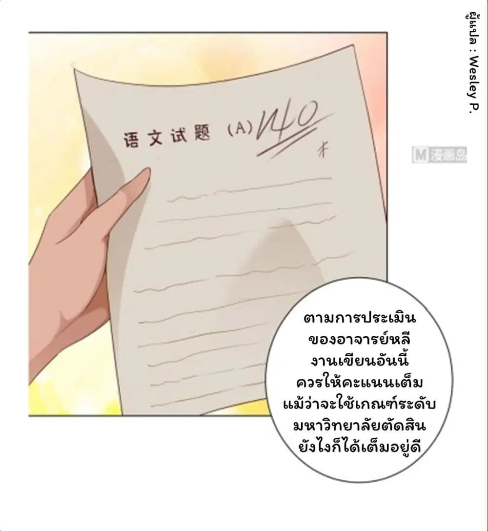 หน้า 17 จาก 31