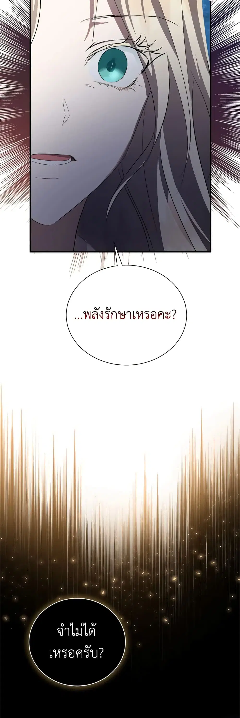 หน้า 26 จาก 49