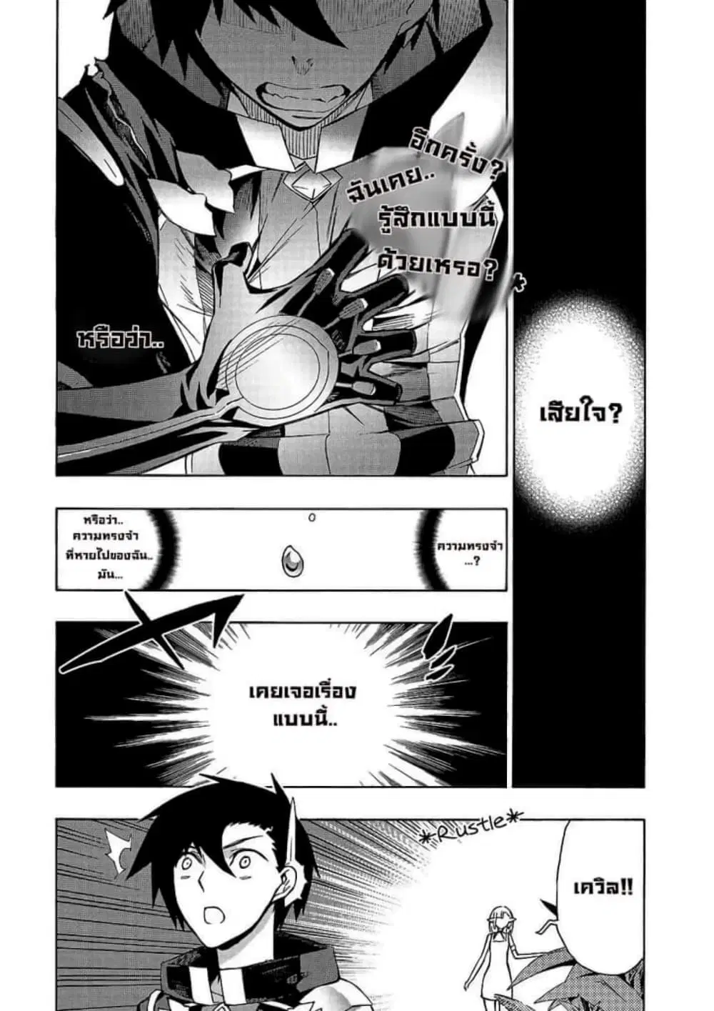 หน้า 12 จาก 16