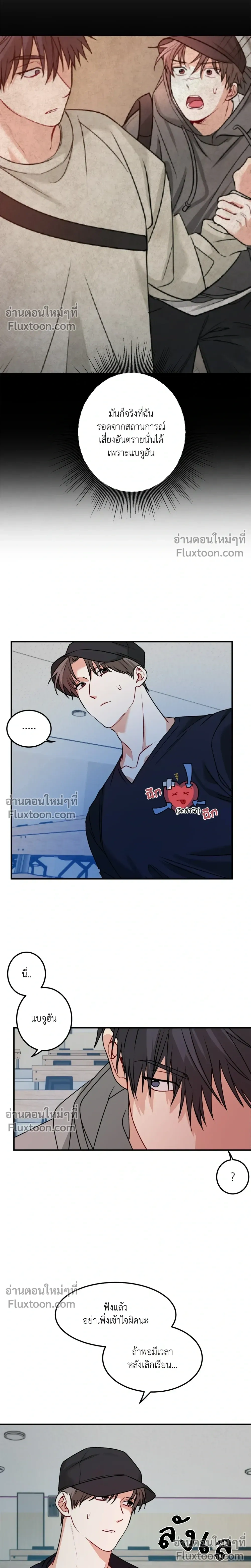 หน้า 10 จาก 26