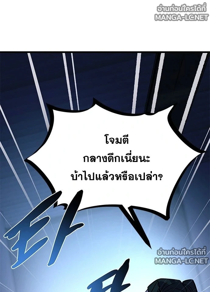 หน้า 6 จาก 199