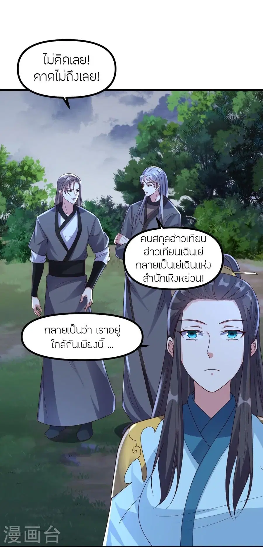 หน้า 39 จาก 89