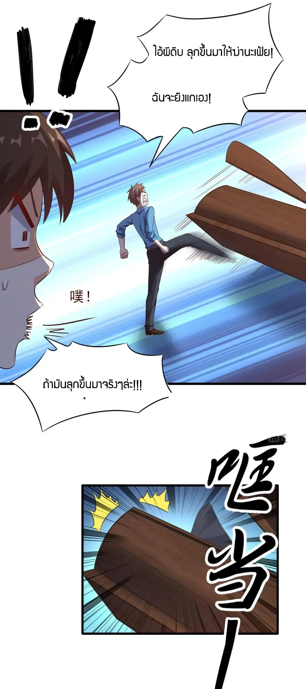 หน้า 22 จาก 33