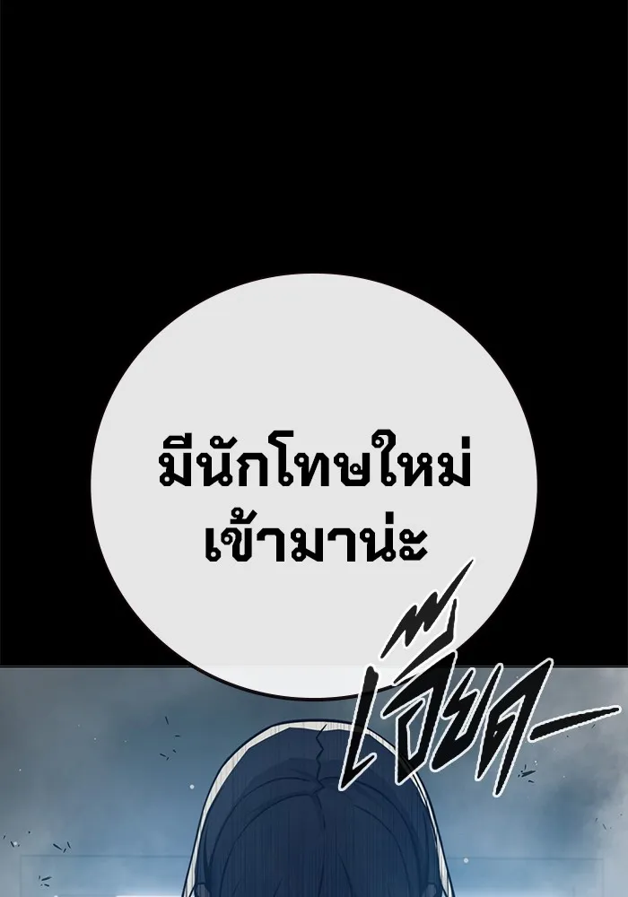 หน้า 5 จาก 208