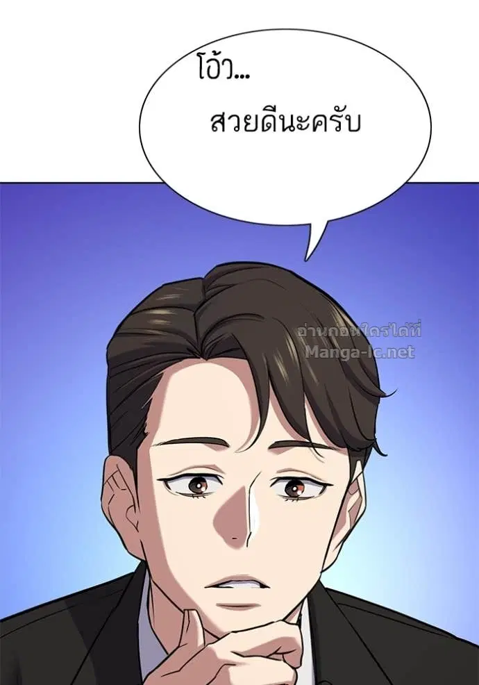 หน้า 53 จาก 148