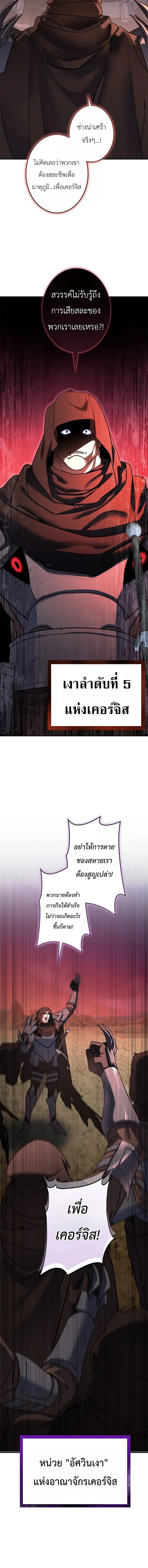 หน้า 4 จาก 19