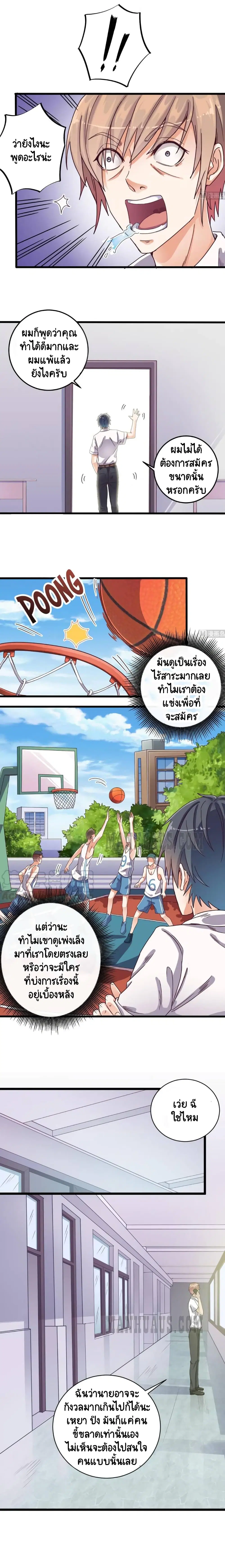 หน้า 2 จาก 4