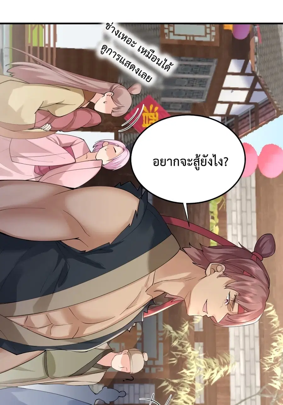 หน้า 35 จาก 47