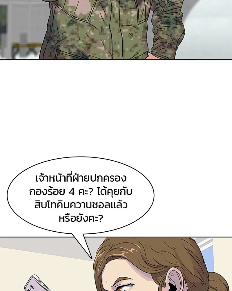 หน้า 80 จาก 91