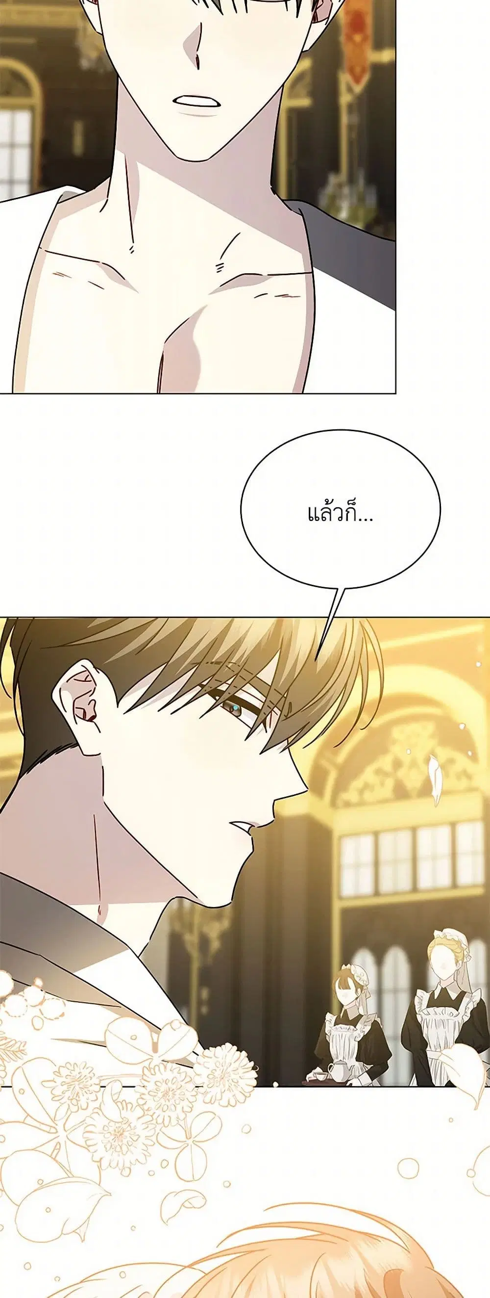 หน้า 18 จาก 44