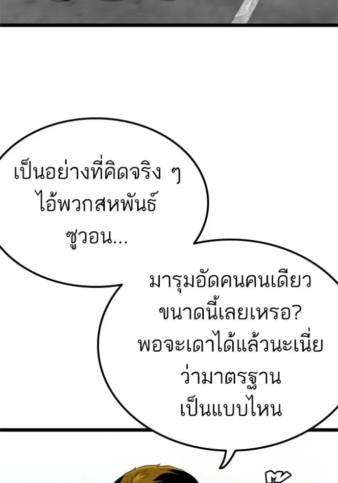 หน้า 28 จาก 153