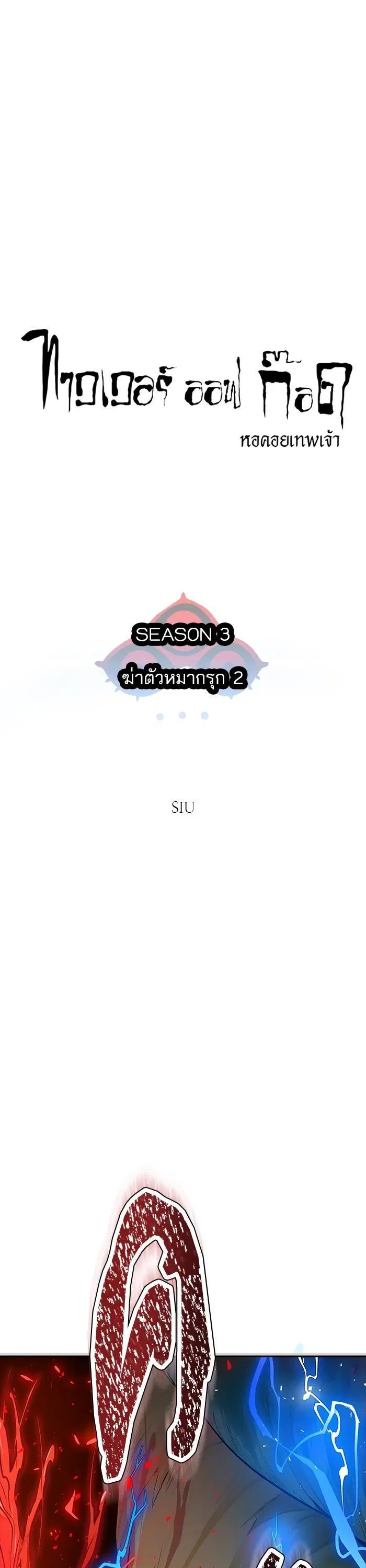 หน้า 1 จาก 65