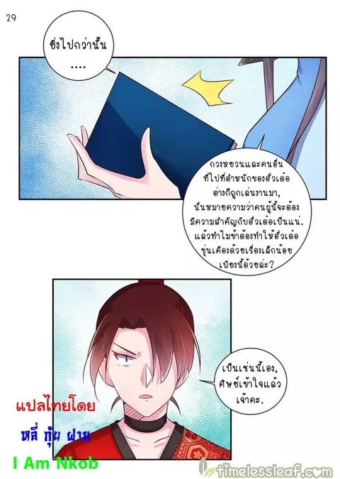 หน้า 30 จาก 40