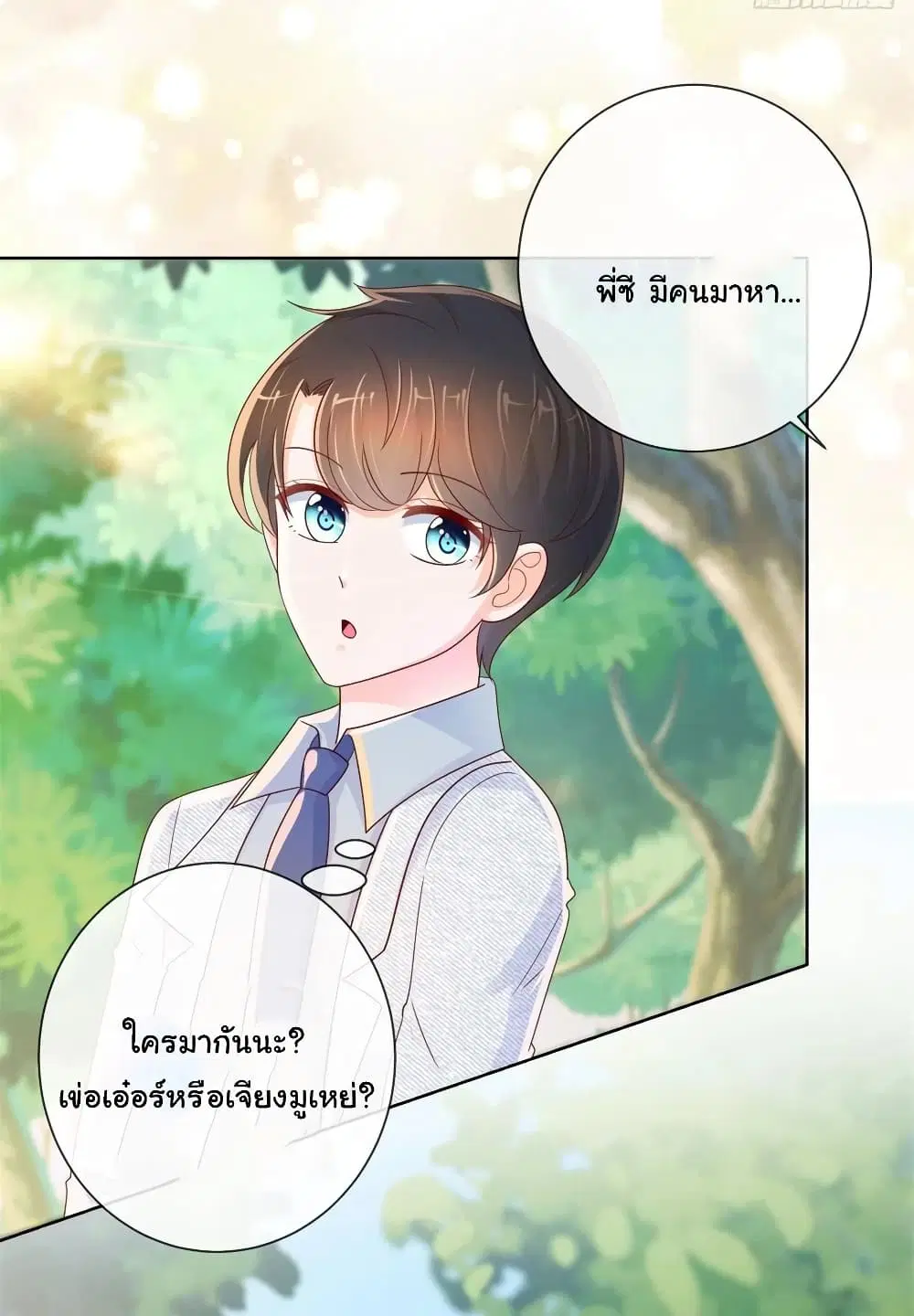 หน้า 31 จาก 33