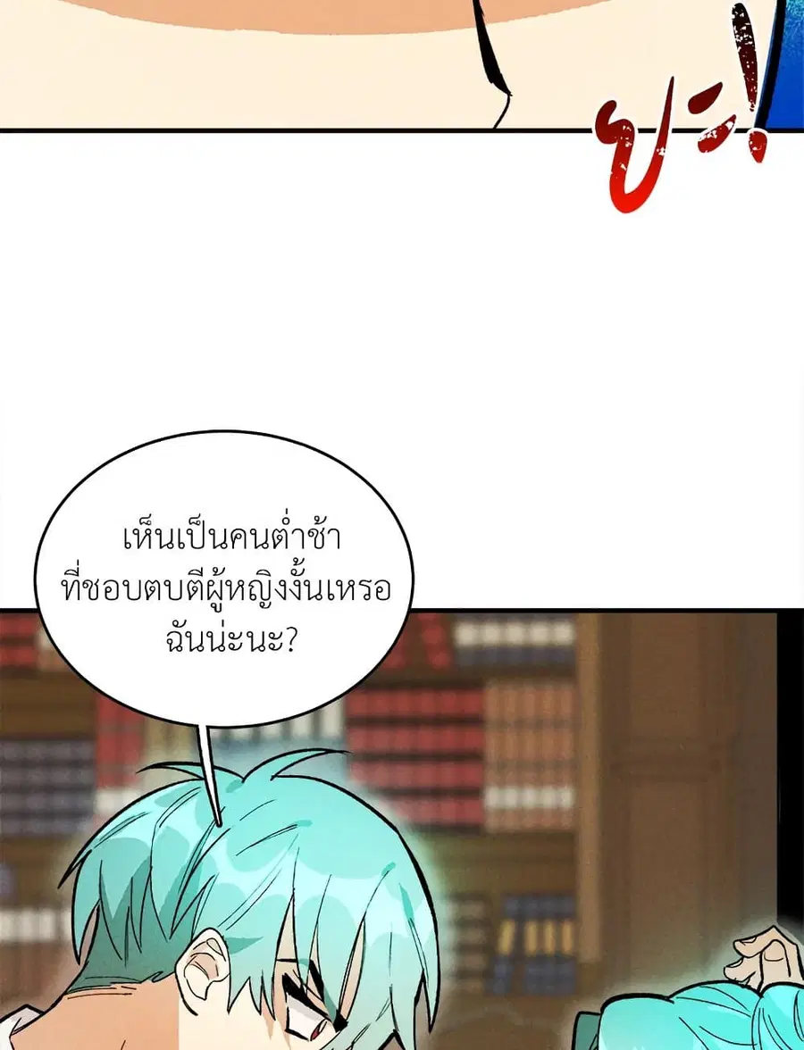 หน้า 14 จาก 54