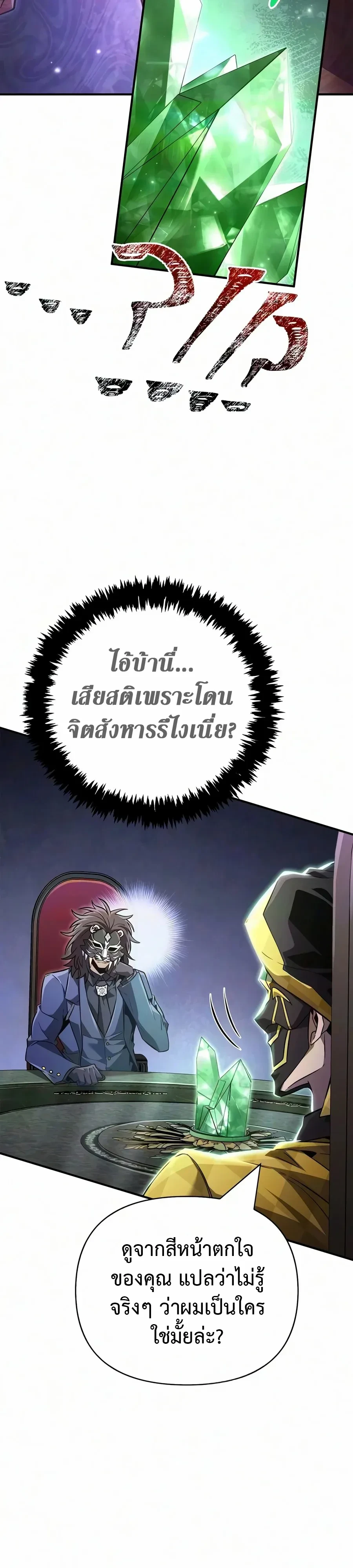 หน้า 23 จาก 43