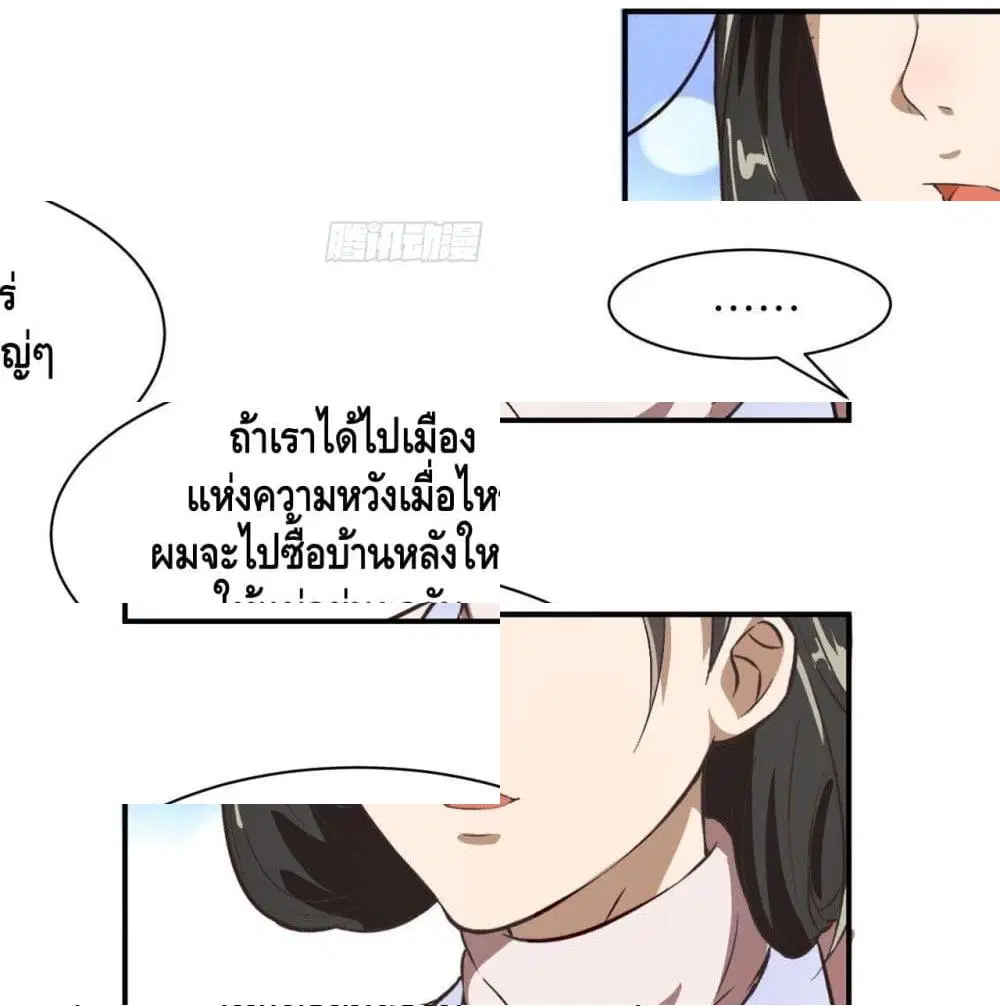หน้า 10 จาก 14