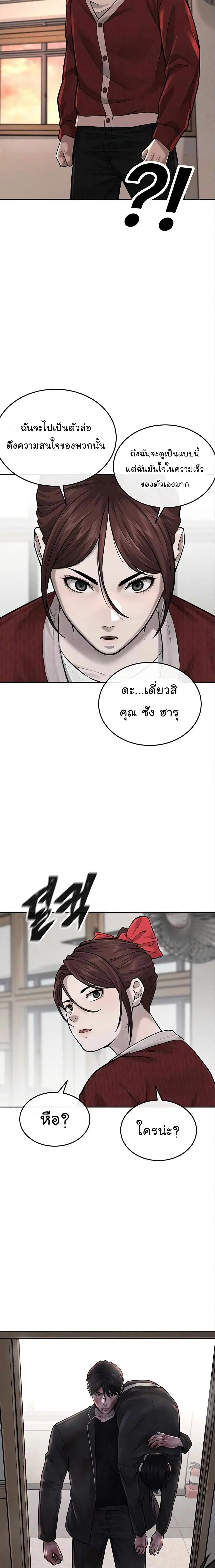 หน้า 19 จาก 30