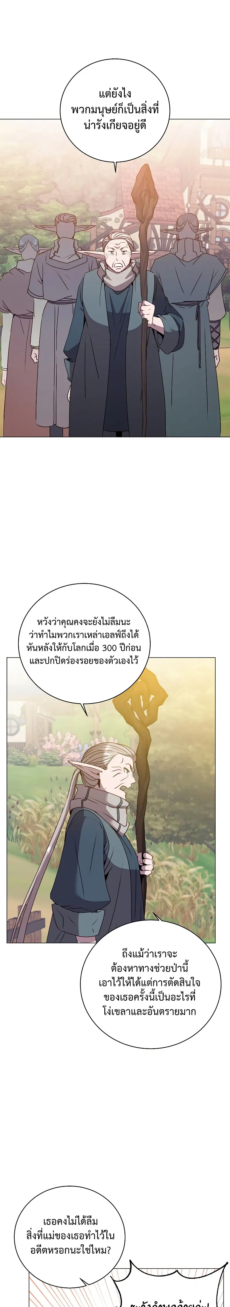 หน้า 4 จาก 24