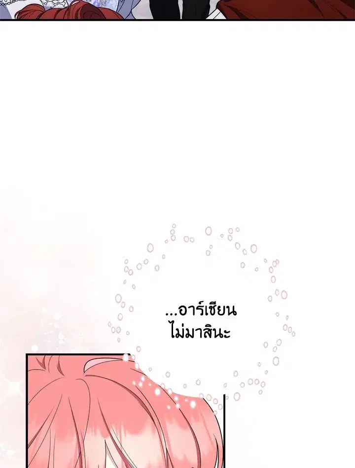 หน้า 47 จาก 143