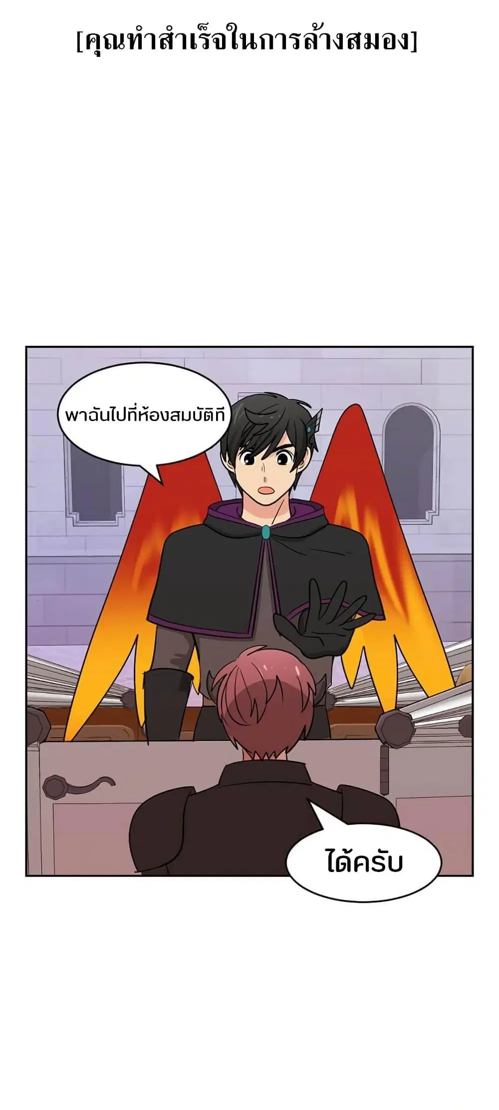 หน้า 5 จาก 51
