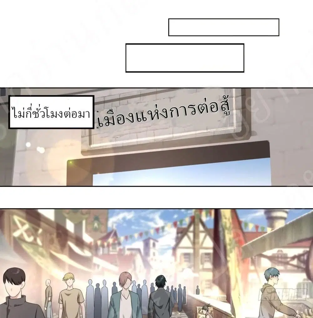 หน้า 14 จาก 38