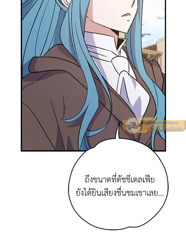 หน้า 113 จาก 124