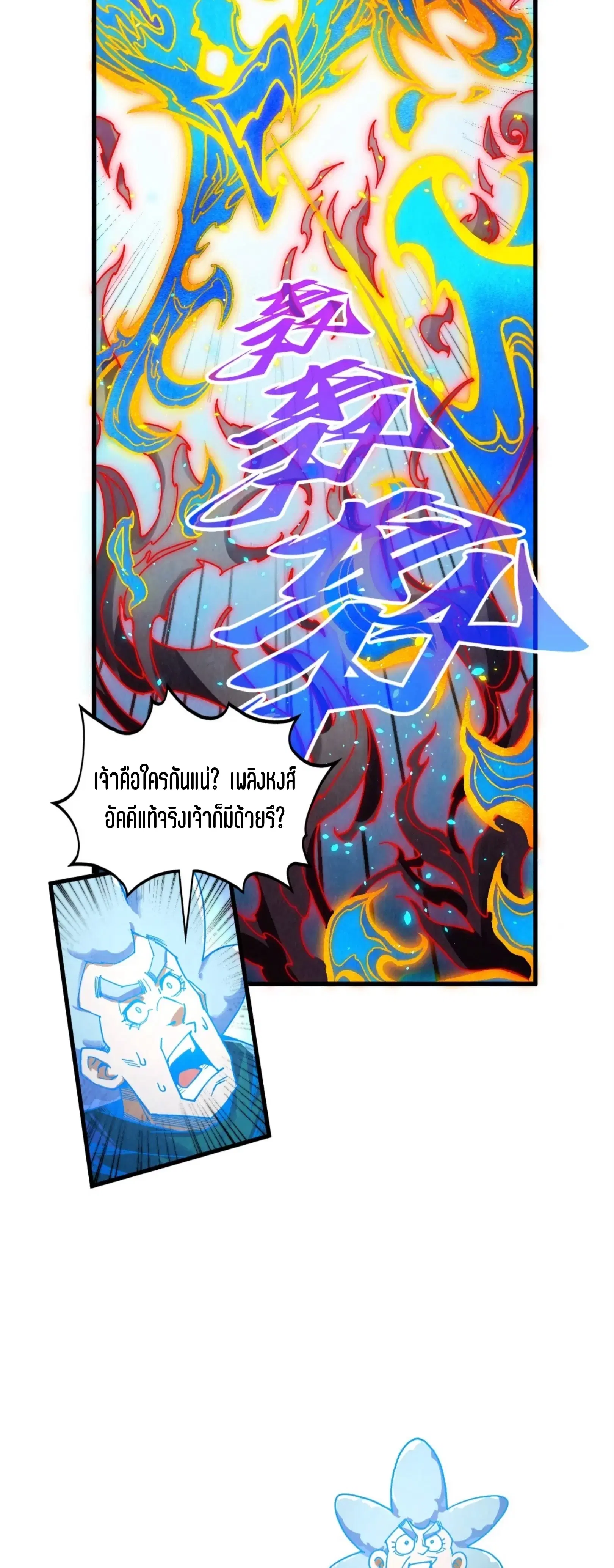 หน้า 54 จาก 76