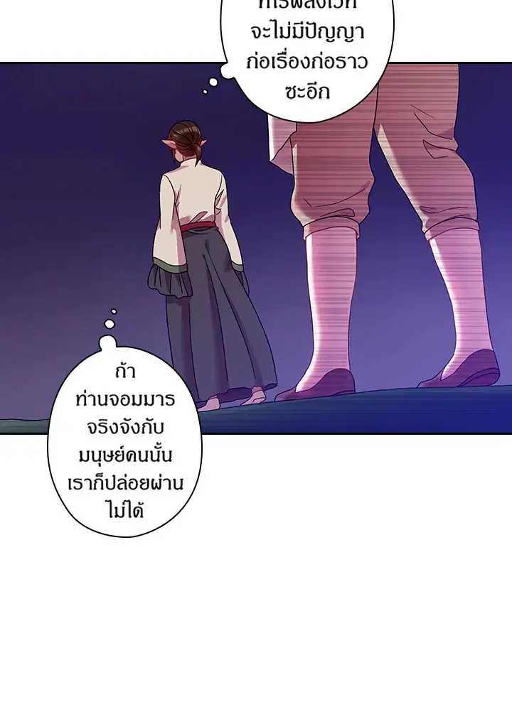 หน้า 66 จาก 77