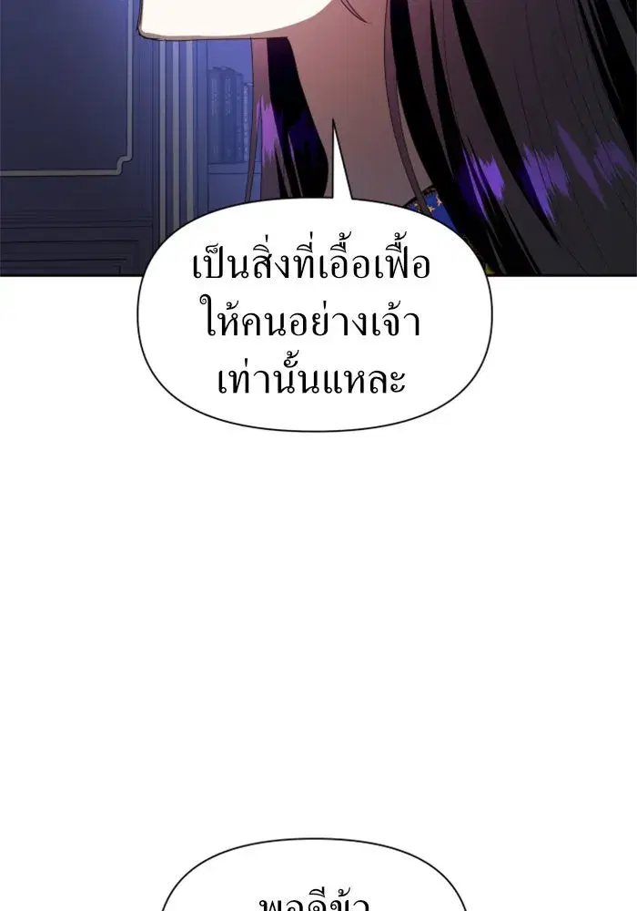หน้า 133 จาก 163