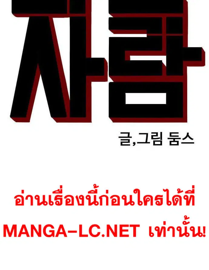 หน้า 14 จาก 195