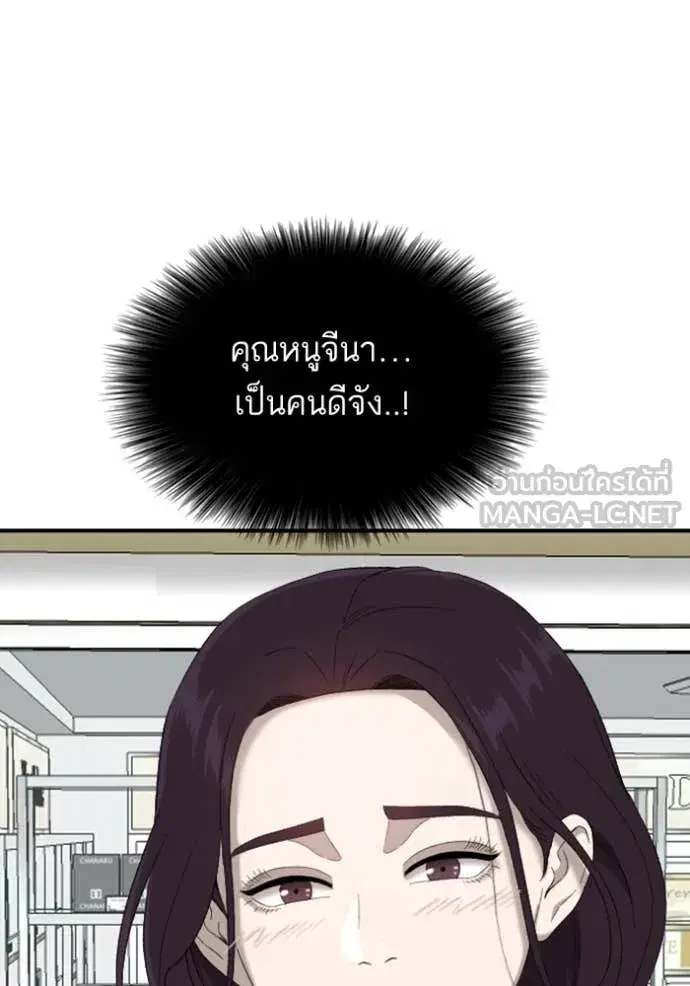 หน้า 88 จาก 141