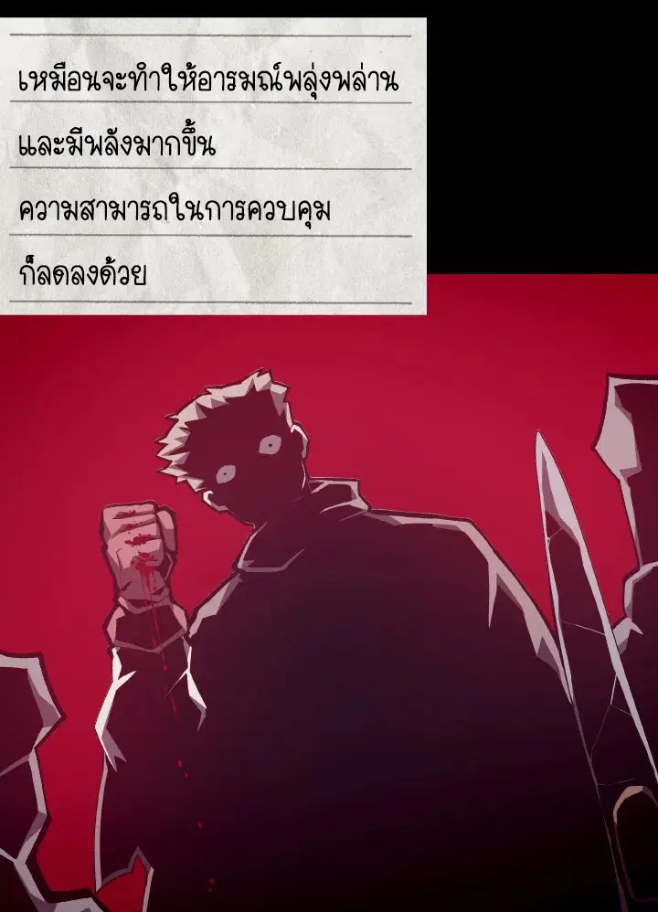 หน้า 56 จาก 107