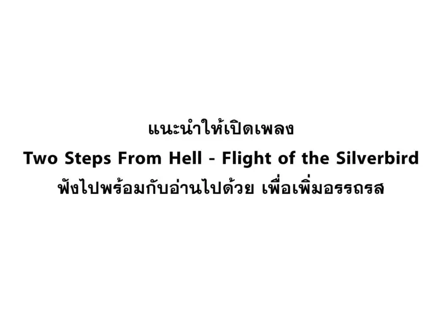 หน้า 2 จาก 45