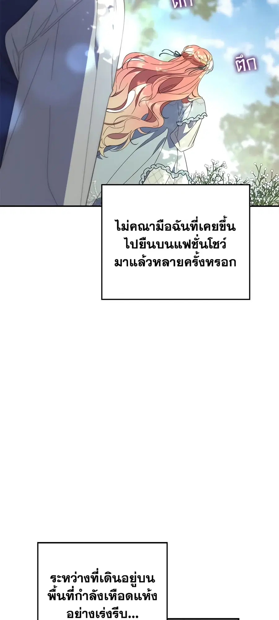หน้า 11 จาก 52