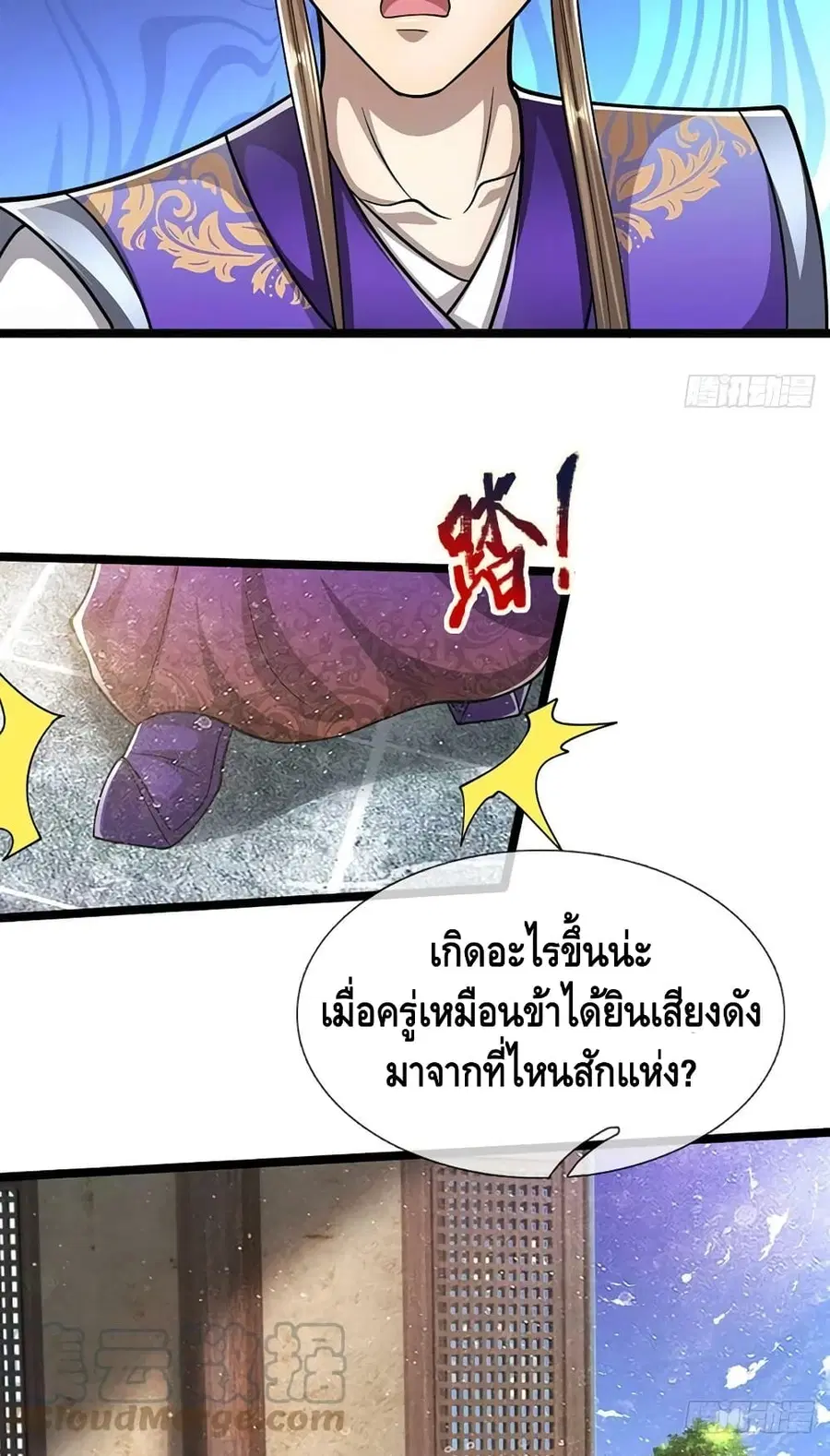 หน้า 26 จาก 42