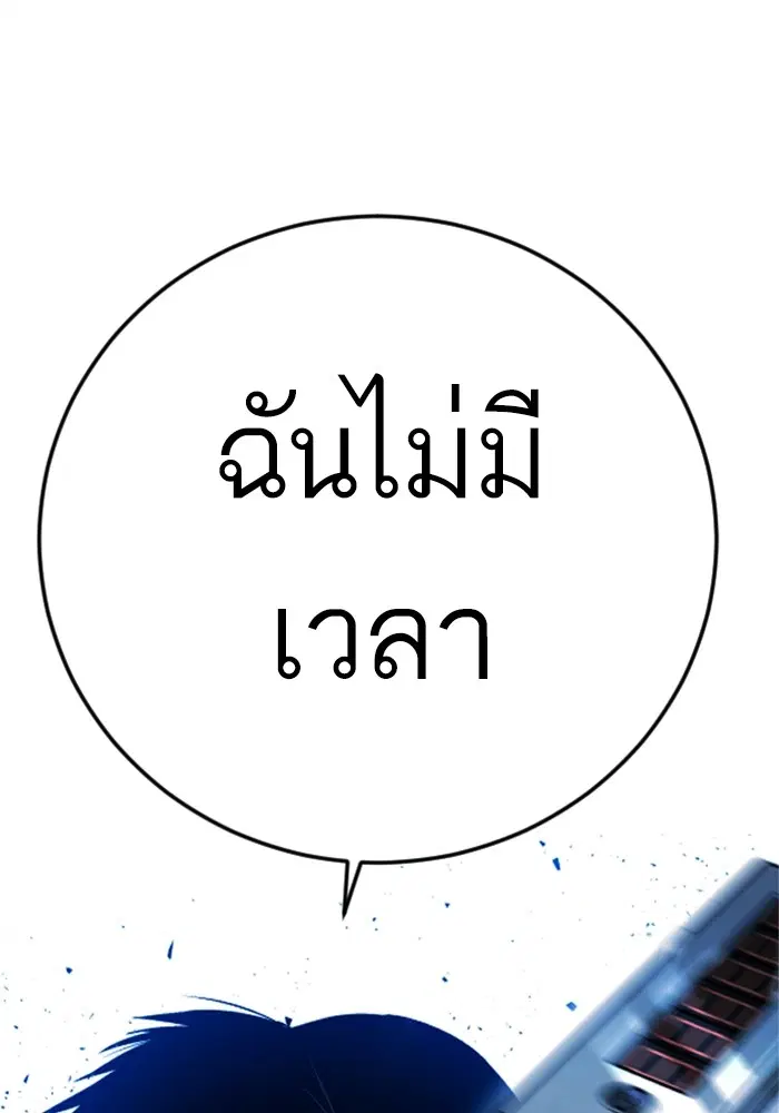 หน้า 225 จาก 228