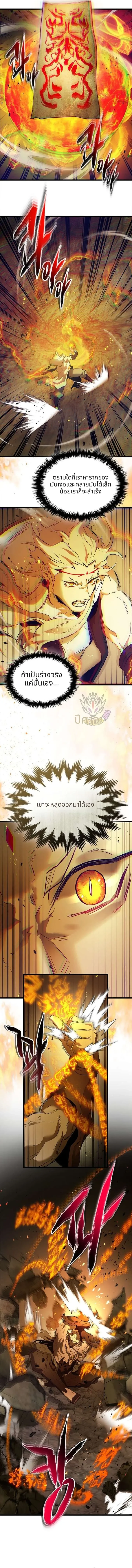 หน้า 8 จาก 11
