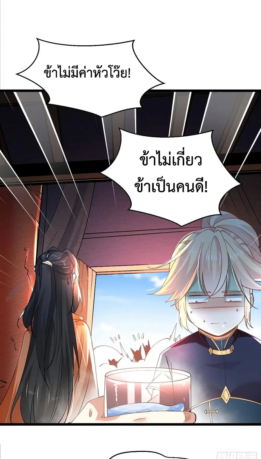 หน้า 42 จาก 47