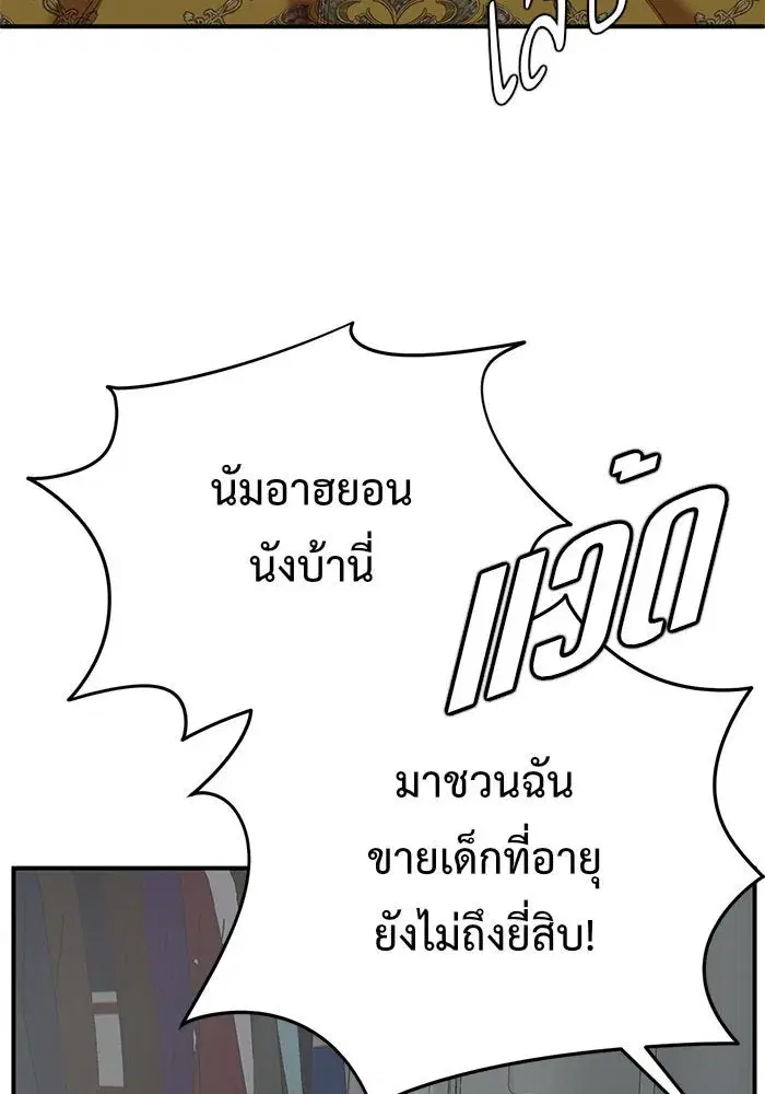 หน้า 157 จาก 176