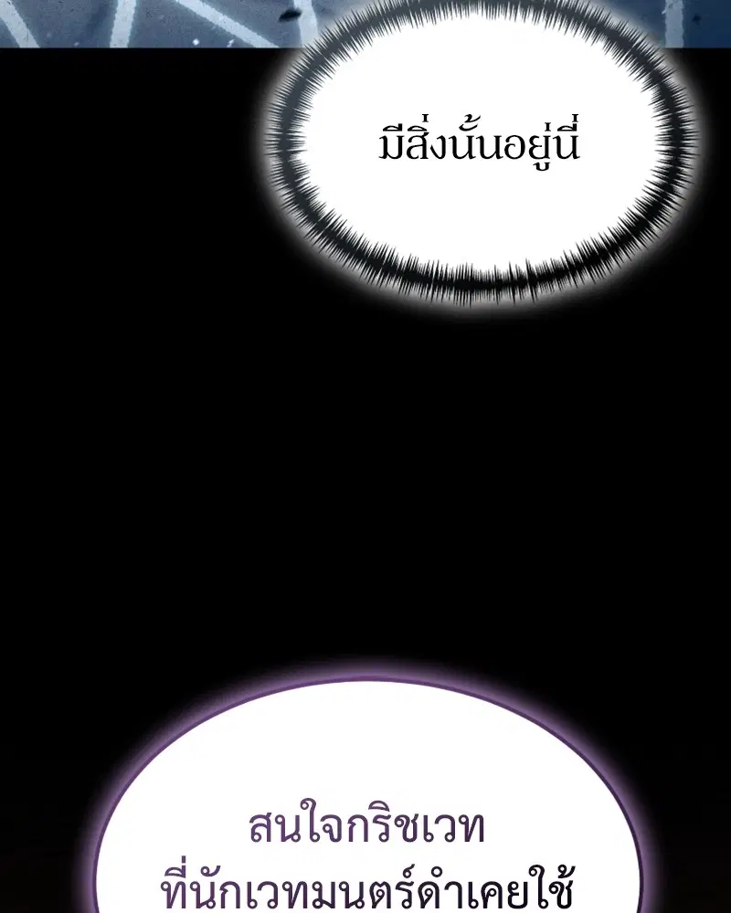 หน้า 70 จาก 124