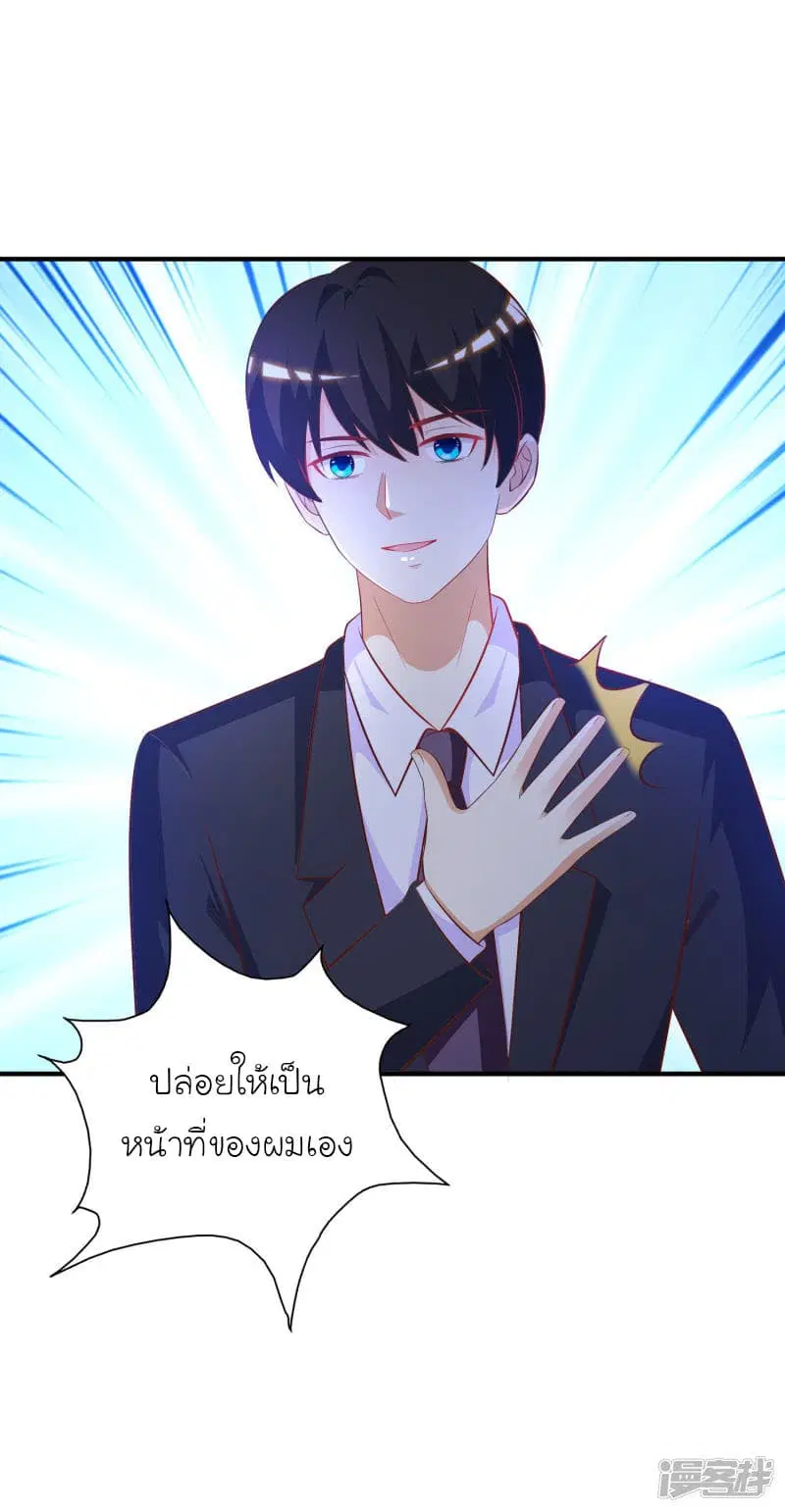 หน้า 15 จาก 31