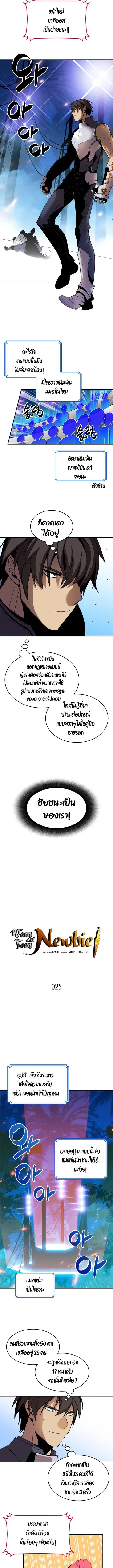 หน้า 3 จาก 13