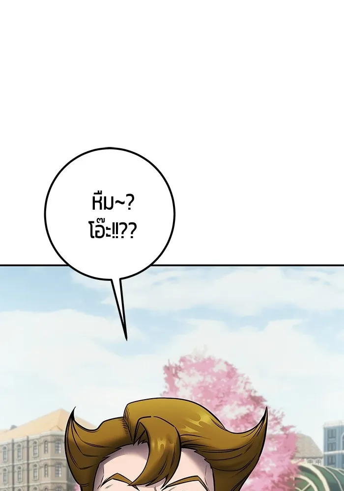 หน้า 82 จาก 133